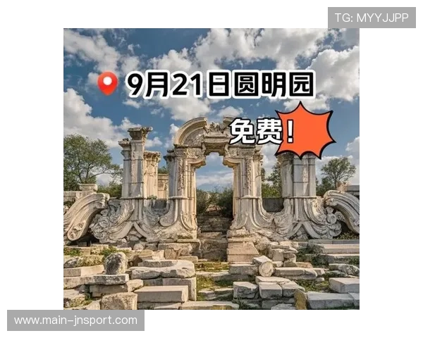 消费券与门票联票机制创新，拉动旅游与零售消费。