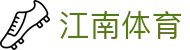 江南体育（JIANGNAN)官方网站